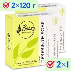 Beany / "Terebinth Extract Soap" Мыло твердое турецкое 2x120 г / Terebinth